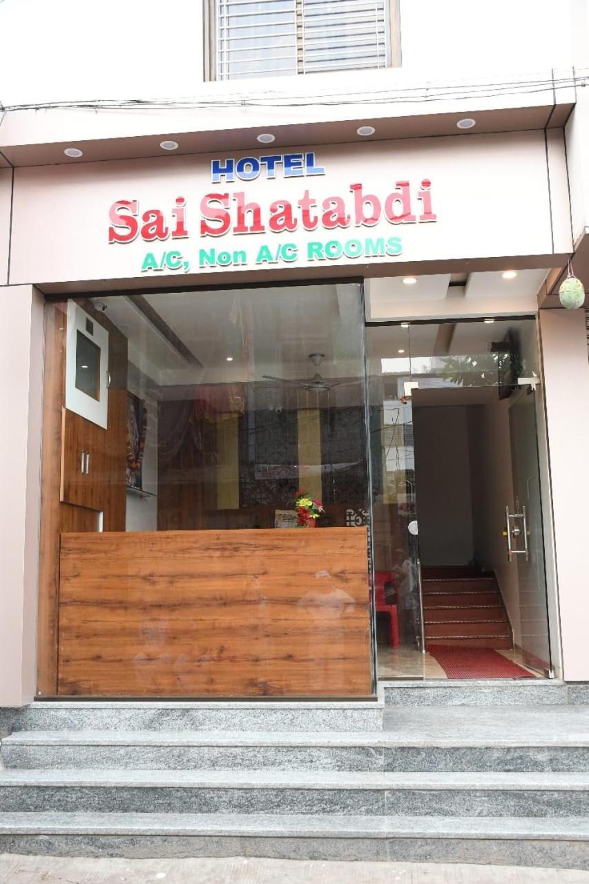 Hotel Sai Shatabdi Shirdi Exterior photo